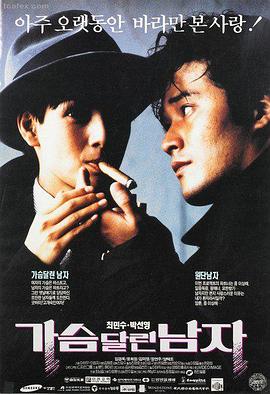 玻璃灯塔 悬疑电影推荐