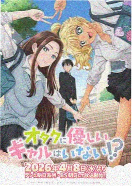 纸鸢与风 治愈动漫