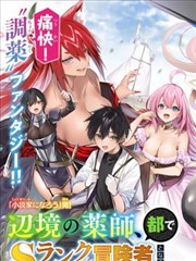 半格漫画社 漫画改编动画