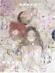 声音改造计划 音乐综艺